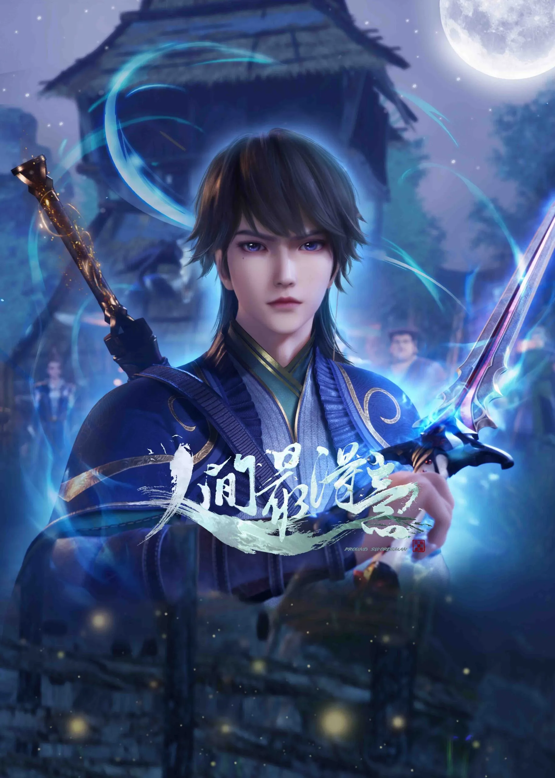 The most proud thing in the world