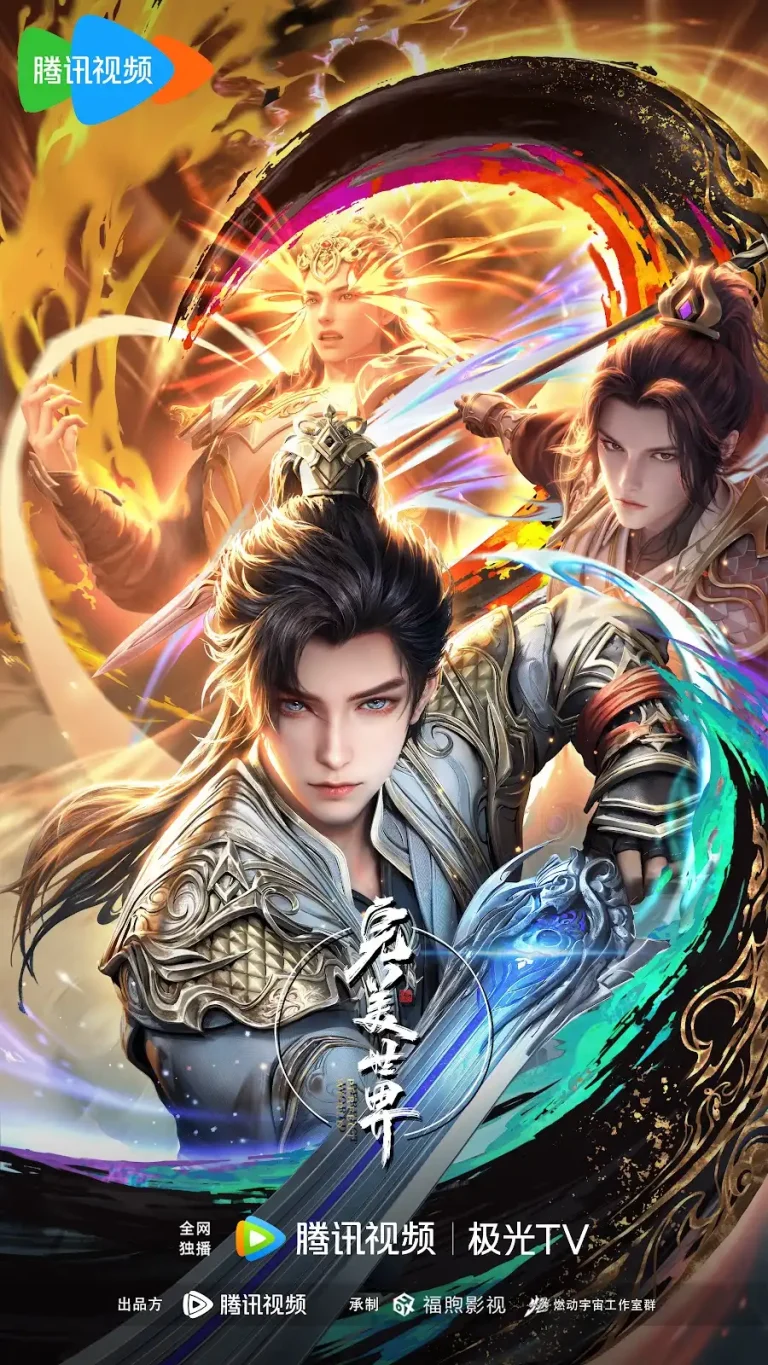 perfect world Episode 202